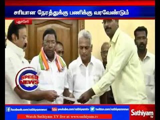 37 new schemes through e- service centers: Pondy | Sathiyam TV News
