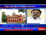 Interim ban to investigate Vijayakanth defamation Case | Sathiyam TV News