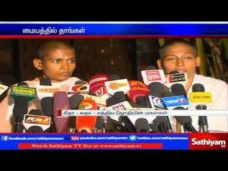 We are happy in Isha says disciples. | Sathiyam TV News