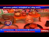 Traditional food fest: Vegetables exhibited. | Sathiyam TV News