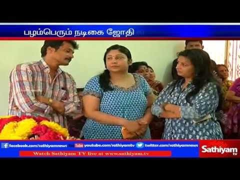 Actress jyothi lakshmi passes away, film industry pays last respect | Sathiyam TV News