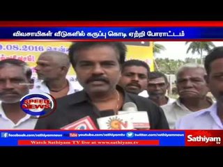 Farmers protest as coconut prices came down | Sathiyam TV News