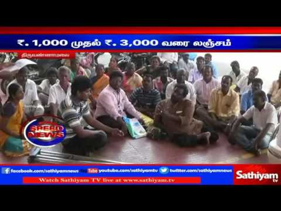 Differently abled persons complain officials asking bribe for government development services