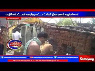 Fire accident in kumbakonam burns 8 huts into ashes | Sathiyam TV News