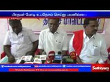 BJP should control RSS says Communist Party of India line | Sathiyam TV News