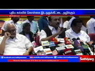 There is an upraising danger due to the new educational schemes: Vaiko  | Sathiyam TV news