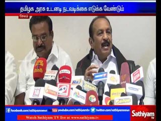 Vaiko against arrest of innocent Tamil fishermen’s: Salem | Sathiyam TV News