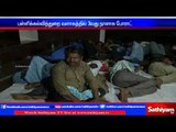 Sit in protest by corporation workers for increased salary: Chennai | Sathiyam TV news