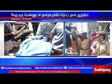 Chennai : Wife kills husband for having illegal affair | Sathiyam TV News