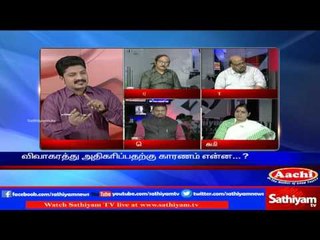 Sathiyam Sathiyame - ஆயிரம் பொய் சொல்லும் உறவினரும் ஆரோக்கிய சான்று கேட்கும் நீதிமன்றமும் Part 2