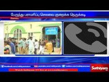 Bus drivers under pressure to lessen maintenance: Kovai. | Sathiyam TV news