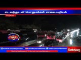 People protest with dead body at Kanchipuram | Sathiyam TV News