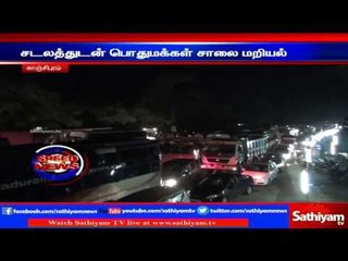 People protest with dead body at Kanchipuram | Sathiyam TV News