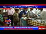 Krishnagiri : VCK leader Thol Thirumavalavan’s birthday celebrated at children home| Sathiyam TV