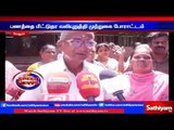 6 crore rupees scammed: Chit fund owner escaped: Vellore | Sathiyam TV News