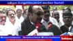 Vaiko questions DMK and ADMK parties: Tuticorin | Sathiyam TV News