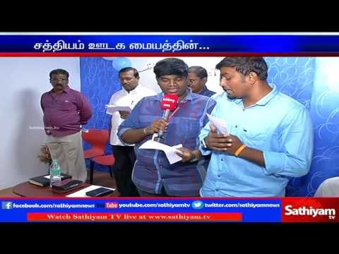 New Sathiyam Academy Venue: Bro. Mohan C Lazarus prayed and inaugurated, Chennai.