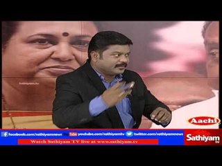 Sathiyam Sathiyame : அவதூறு வழக்குகள் விவகாரமும் வேகமாகும் நீதிமன்ற அறிவுரைகளும் part 2