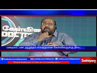 Kelviyum Doctor-um with Dr. Asokan Part 2 | Sathiyam TV News