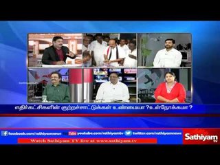 Sathiyam Sathiyame - Local body polls and Hidden politics Part 2  (27.09.16) | Sathiyam TV News