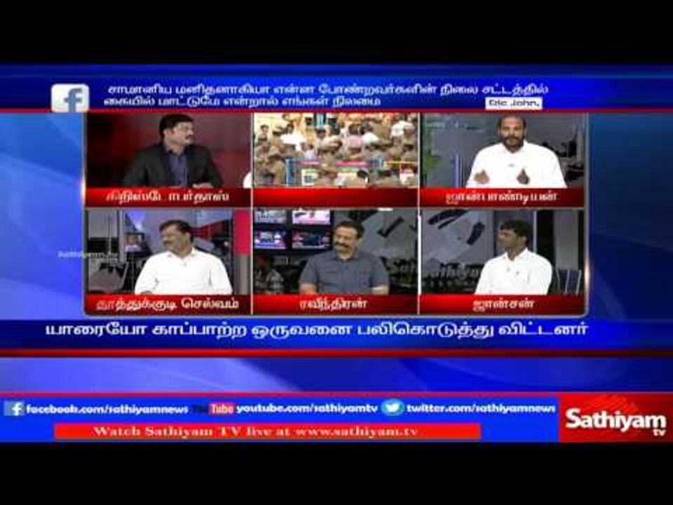 Sathiyam Sathiyame : Ram Kumar’s death and dying mysteries  part 2 | Sathiyam TV