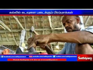 Stone sculptors creating arts