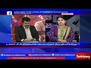 By-election preparations and High court orders: sathiyam sathiyamae part 2