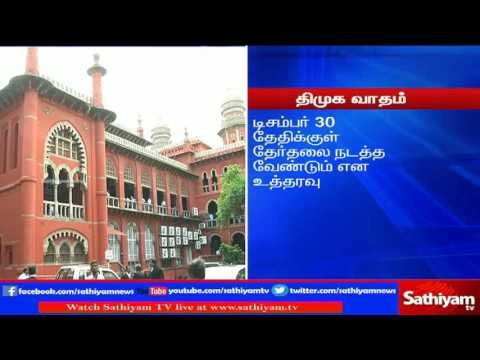 Madras High Court stops local body elections in Tamil Nadu