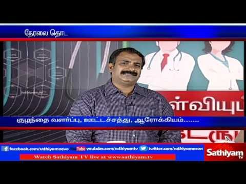 Kelviyum Doctor-um with Dr.J.K Reddy, Apollo Hospitals Part 2 | Sathiyam TV News