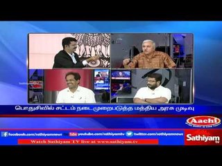 Sathiyam Sathiyame - General civil law and opposing Islam leaders Fight 1