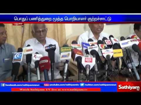 Central Government is making partiality in Cauvery issue: PWD workers union.