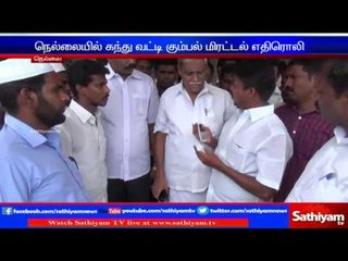 Never ending Debts: Family commits suicide, Nellai