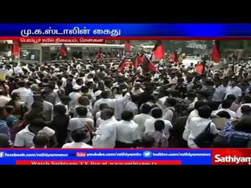 Protest headed by MK Stalin in Perambur Railway...