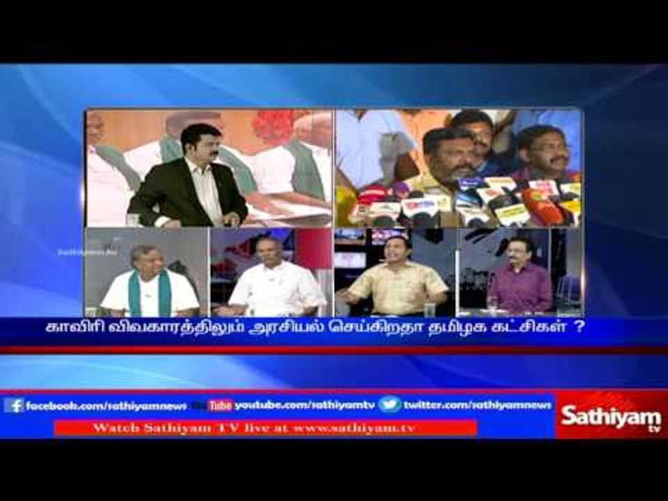 Are TN parties making politics our of Cauvery issue: Sathiyam Sathiyamae
