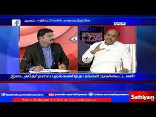 Will by election be conducted in a neutral way: Sathiyam Sathiyamae