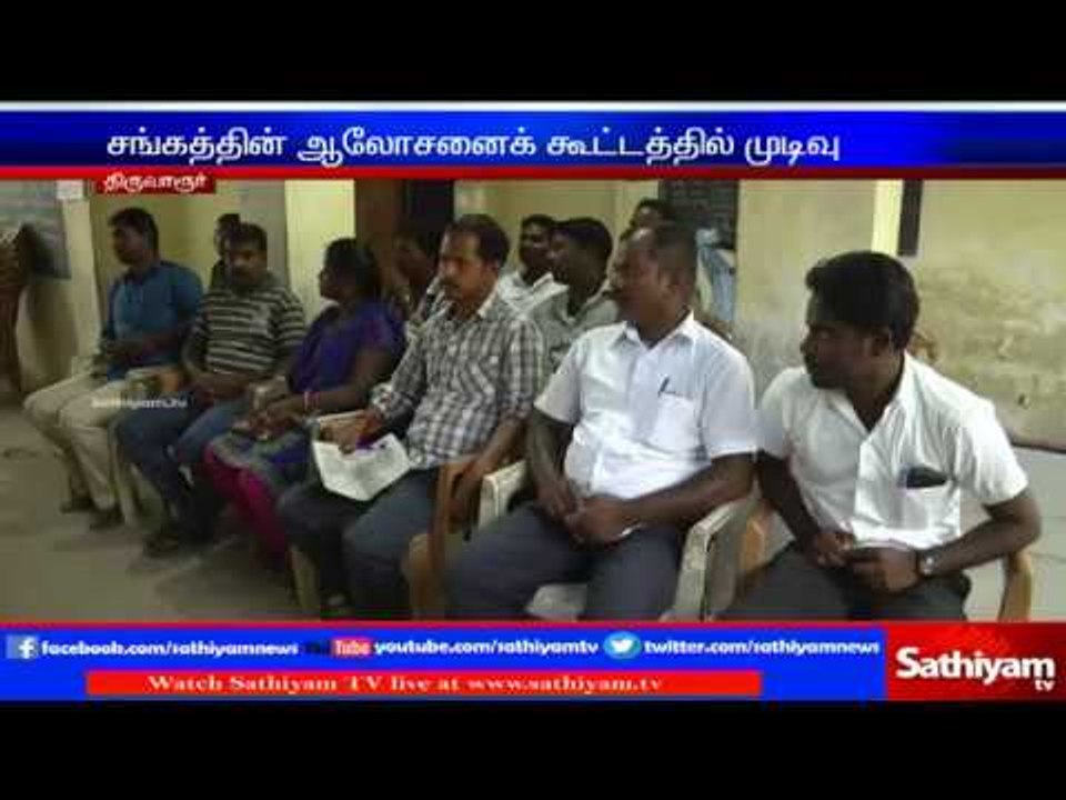 Unconditional work protest by ambulance drivers: Thiruvalur.