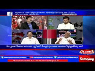 Sathiyam Sathiyame: Omni bus tickets hike & Over collection by officers | Part 1 | 27/10/16