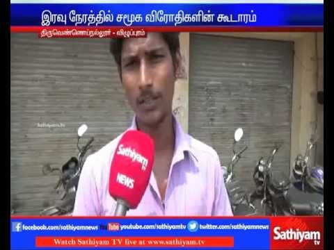 Lack of facilities and no buses available in Bus stand - Villupuram Bus stand story