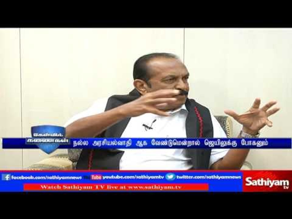 BJP should never rule TN - Vaiko