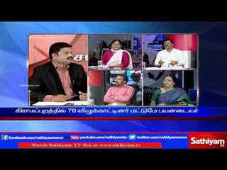 Sathiyam Sathiyame: Tamil Nadu government decisions & non ending reviews cut 4