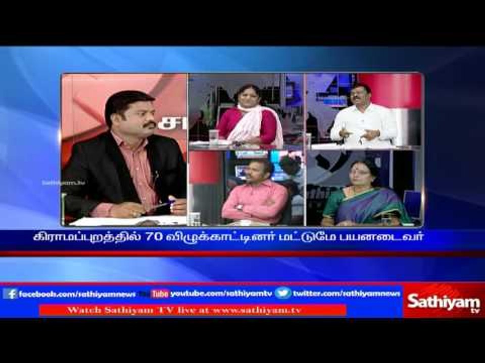 Sathiyam Sathiyame: Tamil Nadu government decisions & non ending reviews cut 4