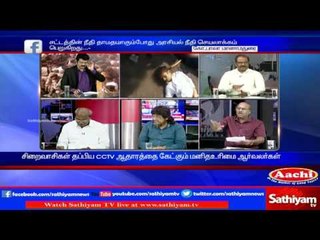 Sathiyam Sathiyame: Bhopal encounter is a fake murder Planned by BJP | Part 2 | 2/11/16