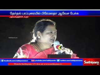 Vijayakanath has made major blunder forming unions: Premalatha