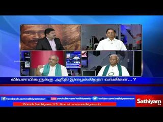 Sathiyam Sathiyamae: Who is responsible for continuous Farmers death (05/10/2016) Part 1