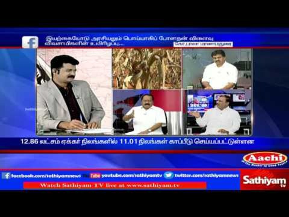 Sathiyam Sathiyame - Tamil Nadu government has no care on Farmers as no action in Cauvery issue