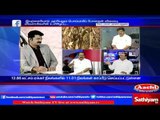 Sathiyam Sathiyame - Tamil Nadu government has no care on Farmers as no action in Cauvery issue