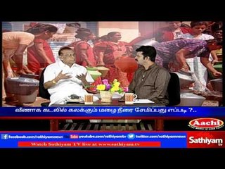 Sathiyam Sathiyame: Exclusive interview with Engineer Kamaraj | Part 3 | 06/01/17 | Sathiyam News TV