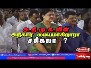 Sathiyam Sathiyame: Is Sasikala the next authority of ADMK party? | Part 1 | 8/12/16 | Sathiyam News