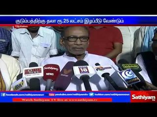 Government should give 25 lakh compensation to fishermen families: Nedumaran