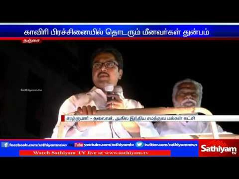 Karunanidhi is the main cause of Cauvery issue blames Sarathkumar: Thanjore